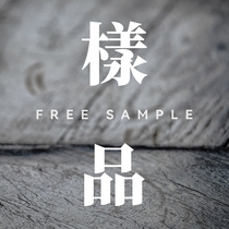 (Sample)Special link to the flooring sample(before shooting please contact customer service)