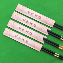 Disposable coated paper chopsticks set Paper chopsticks set Chopsticks packaging bag Hotel restaurant hotel special chopsticks set 200