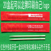 Disposable single-head toothpick mechanism four-sided pressing independent packaging Hotel restaurant special promotion can be customized