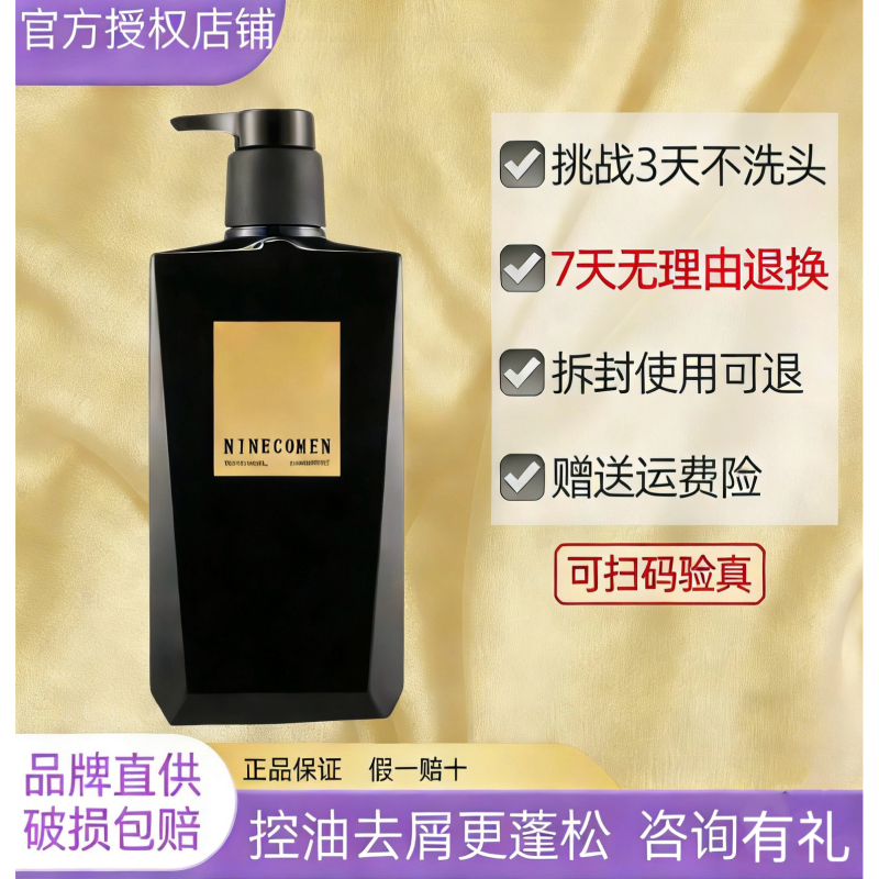 Jiu Kou Silk Protein Shampoo 500ml Official Website Jiu Kou Lavender Shampoo Anti-Frizz, Anti-Dandruff, Oil Control