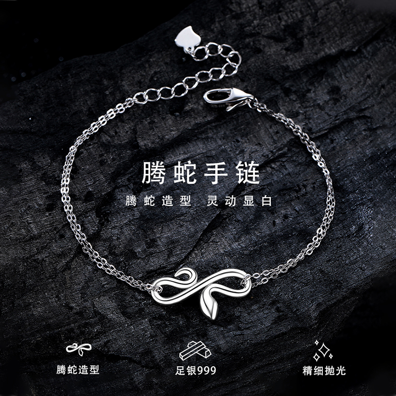 999 Pure Silver Double-Layer Snake Bracelet for Women, 2025 Year of the Snake, High-End Snake-Shaped Zodiac Bracelet, New Year Gift