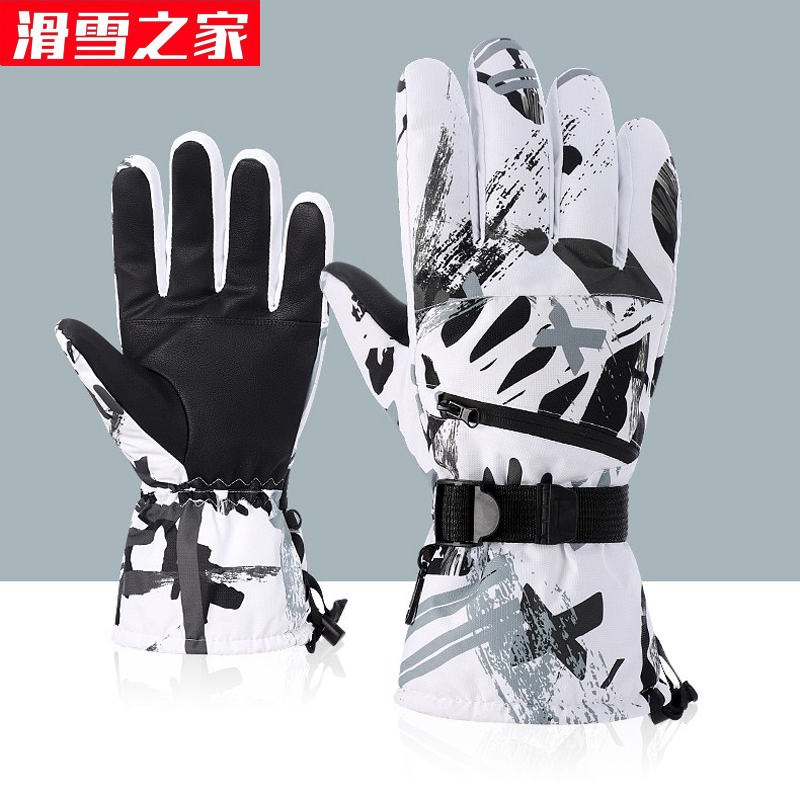 Ski Home Touch Screen Ski Gloves Men's and Women's Winter Waterproof Windproof Warm Gloves Cycling Electric Bike Gloves