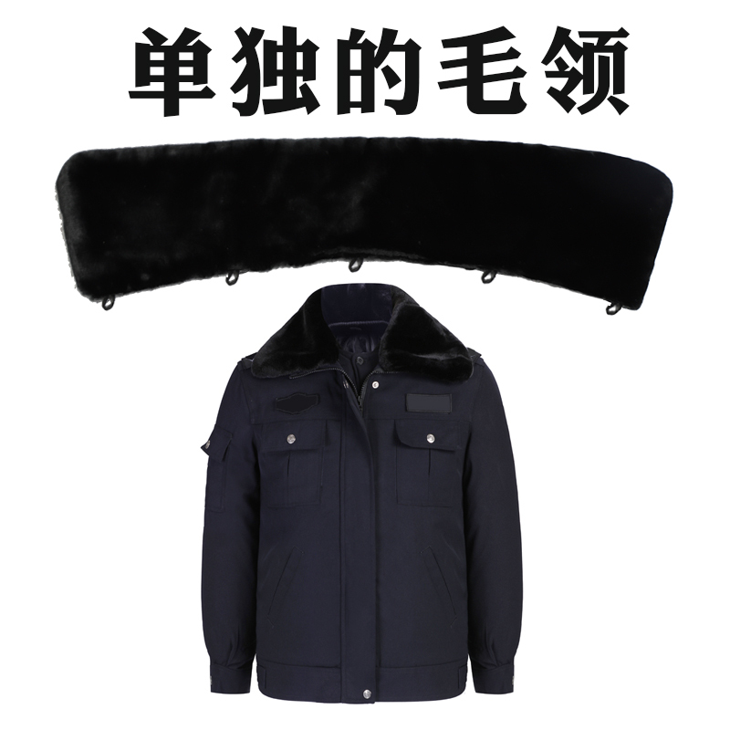 Winter Cotton Coat for Men and Women, Security Guard Cotton Jacket with Fur Collar, Mid-Length, Extra-Long, Multi-Functional Coat with Fur Collar
