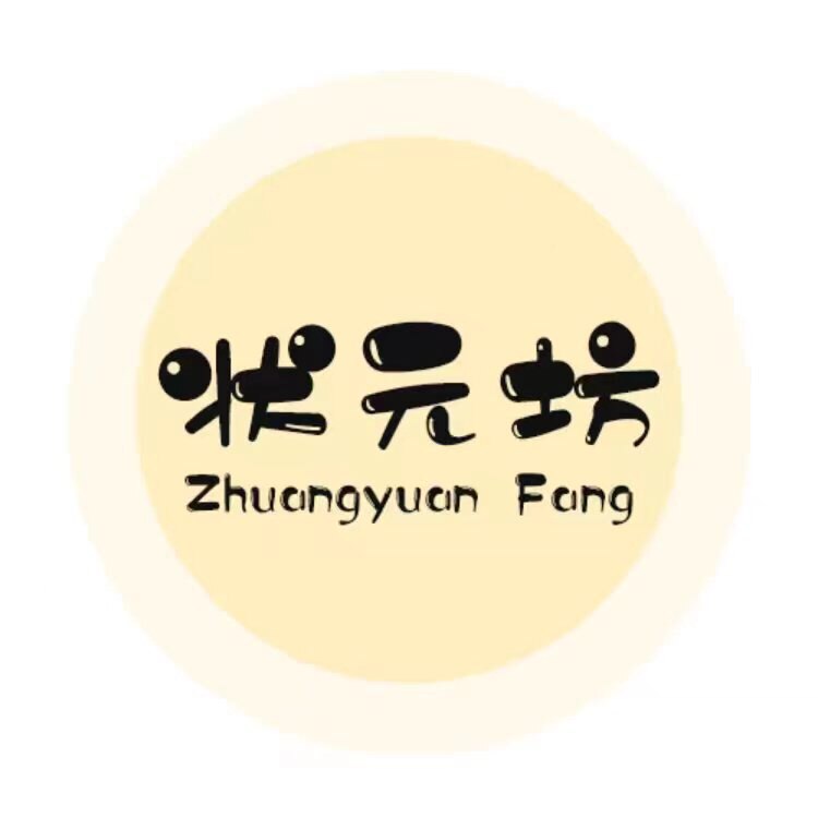小状元批发文具店