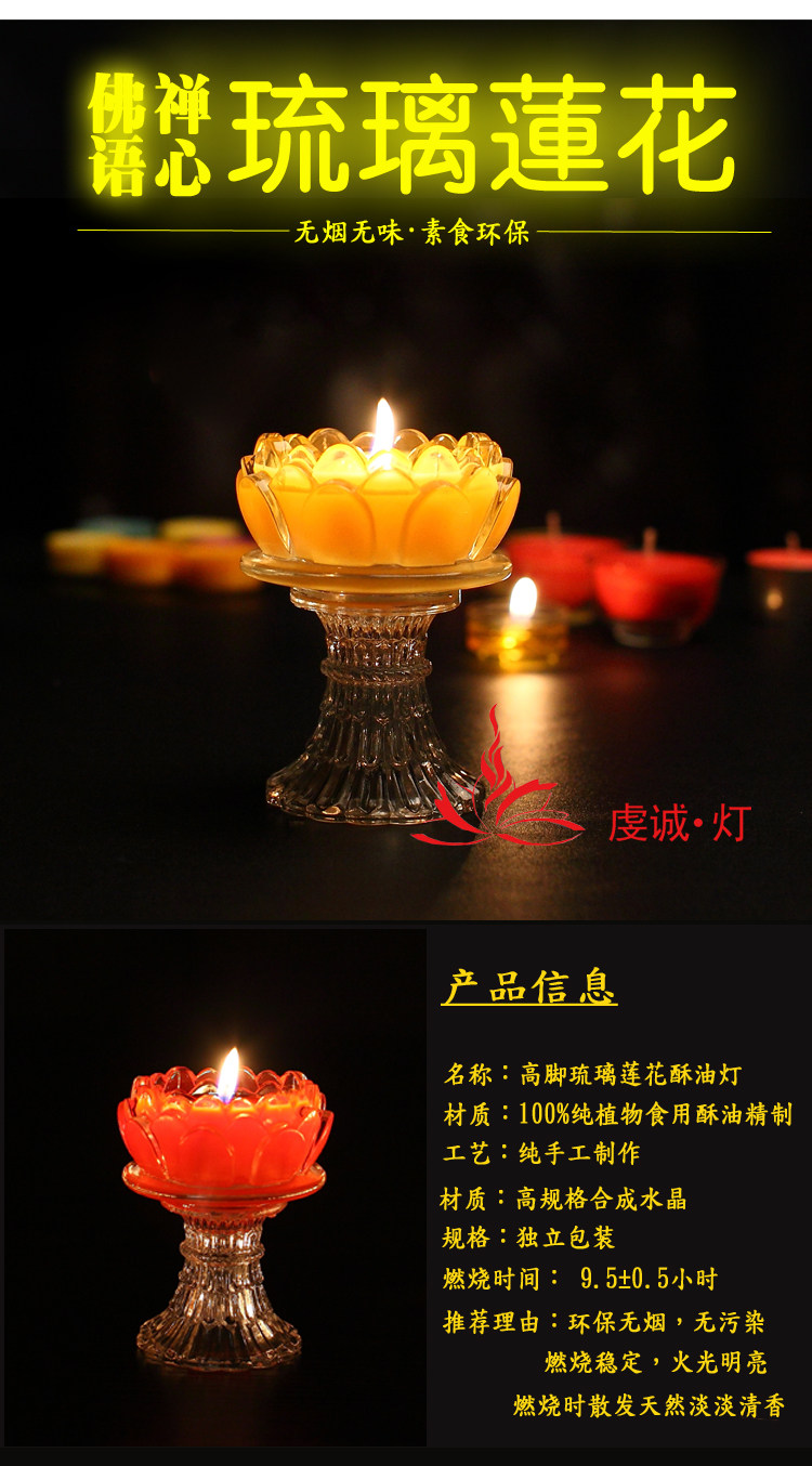 Bougie - Ref 2485969 Image 3