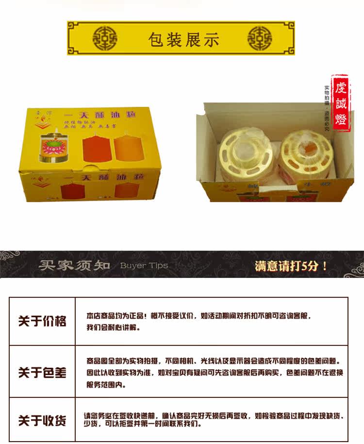 Bougie - Ref 2487466 Image 11