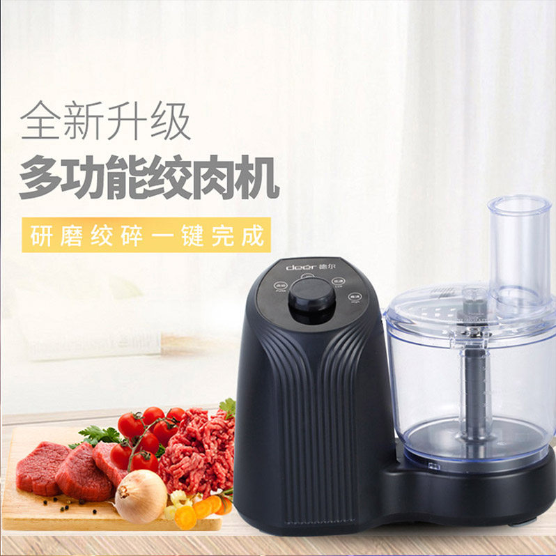 Crushed Garlic Paste Electric Stir Garlic Machine Garlic Clay Machine Twisted Ginger God Instrumental Chilli Machine Commercial Large Capacity Food Mixer
