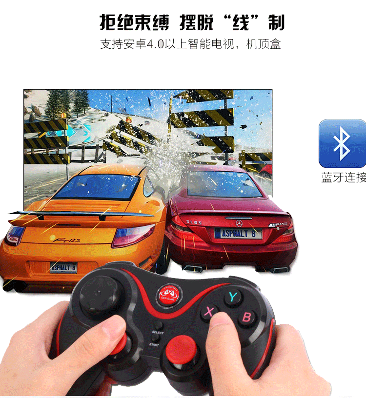 LeTV Sharp thông minh điều khiển trò chơi TV không dây wifi đôi nhà Kangjia tcl Changhong Hisense kê tay cầm chơi game pubg