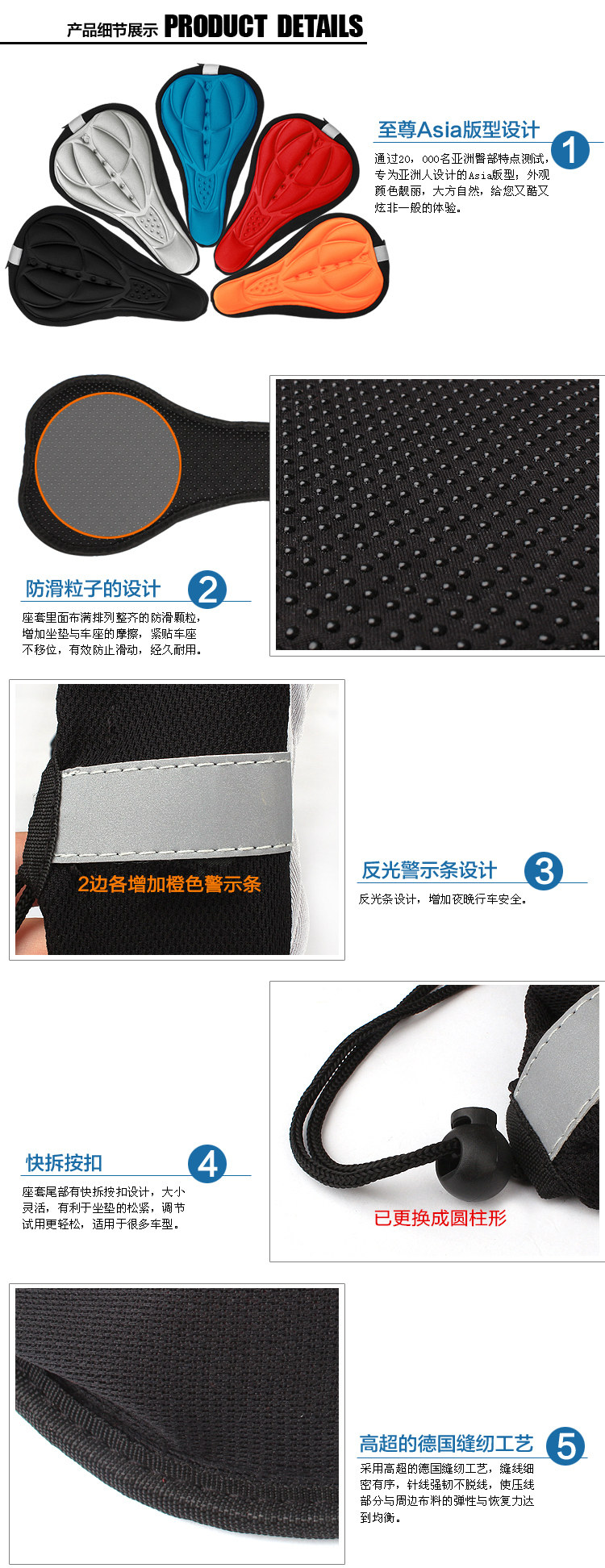 Selle de vélo - Ref 2349114 Image 31