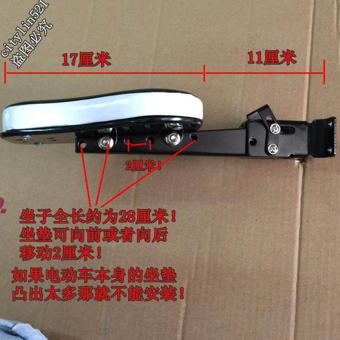 siège enfants pour vélo - Ref 2418327 Image 4