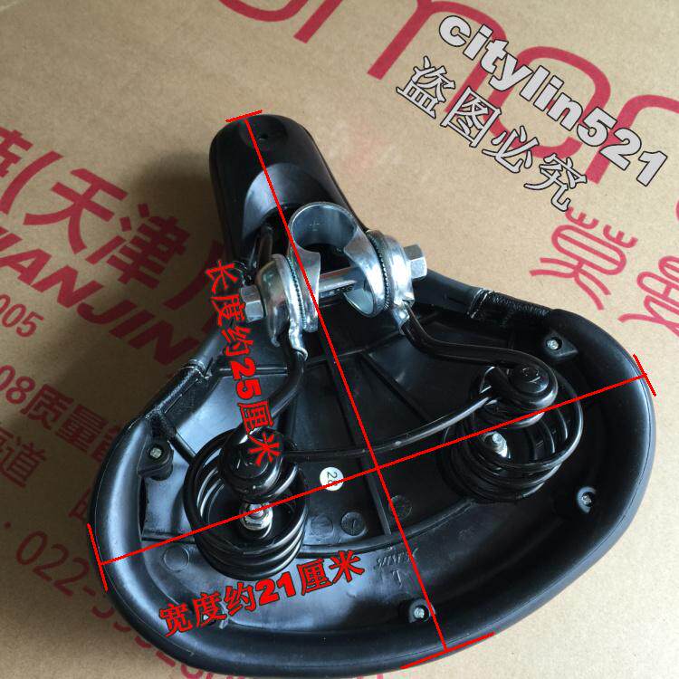 Selle de vélo - Ref 2345787 Image 4