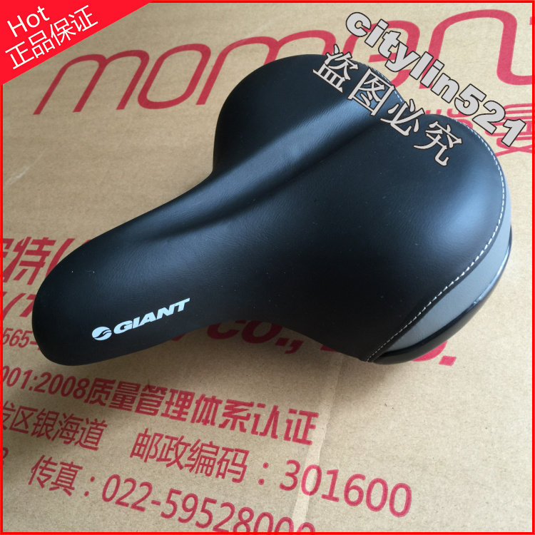 Selle de vélo - Ref 2350049 Image 3
