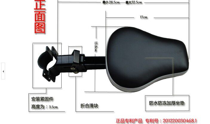 siège enfants pour vélo - Ref 2418327 Image 14