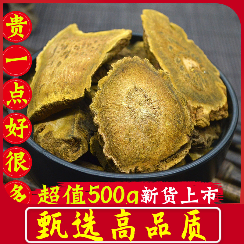 Selection of high quality Chinese herbal medicine special grade raw rhubarb wild horse hooded yellow rhubarb powder 500g and other mirabilite powder