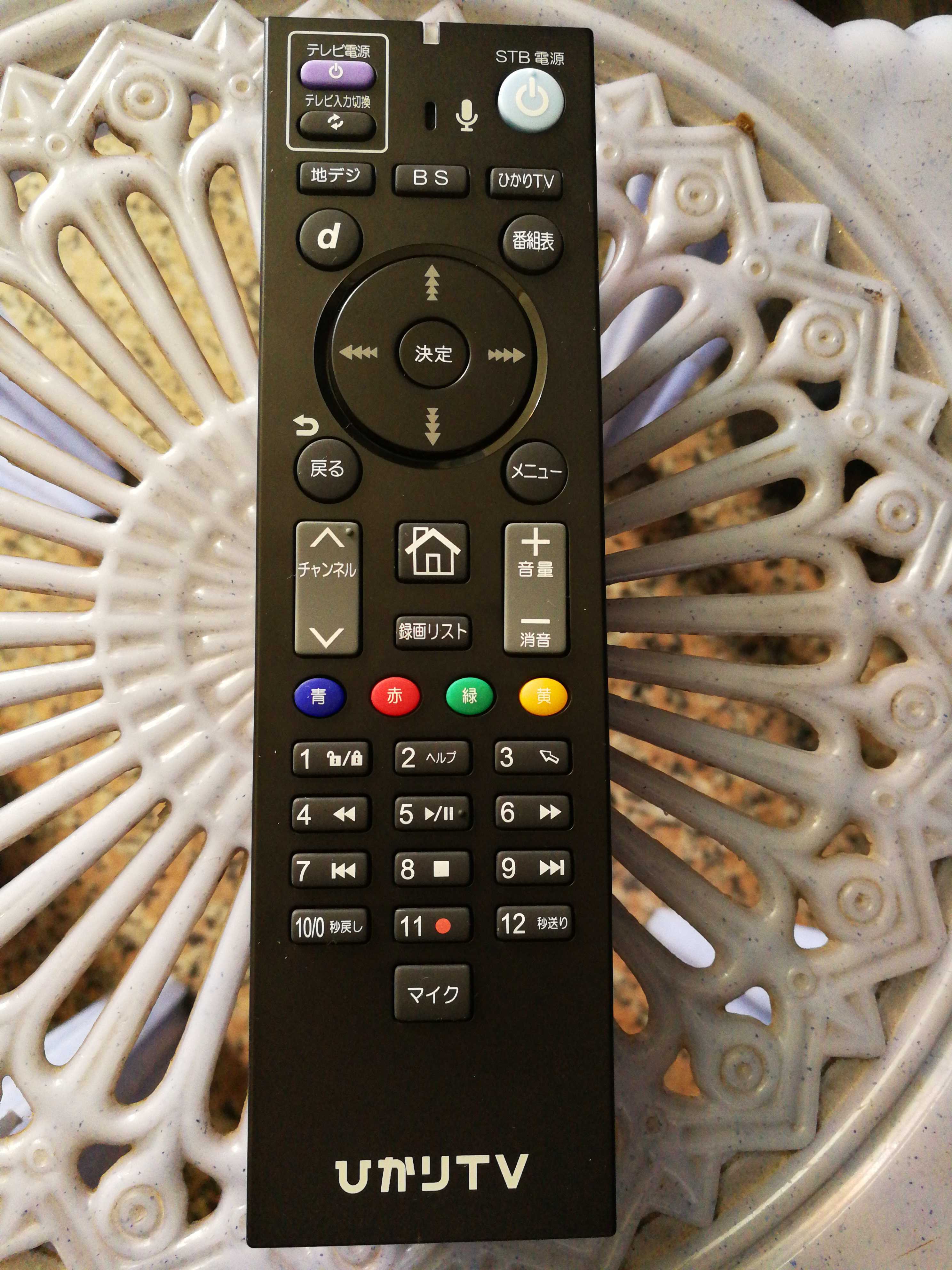 Japanese light TV4K Internet set-top box ST-3400 Bluetooth voice-controlled touch sliding mouse remote control RC3373801