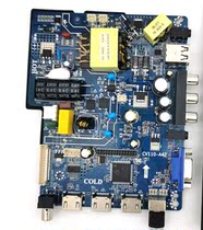 Suitable for CV110-A42 TV motherboard