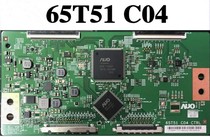 Original Youda 65T51 C04 logic board test delivery