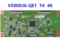 Upgrade the major or V500DJ6-QE1 T4 logic board white barcode V500DJ6-QE1 T3 4K Division 1