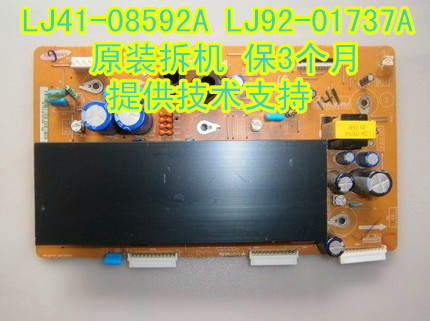 Plasma Tv Pt42638Nhdx Disassembly Y Board Lj41-08592A Lj92-01737A