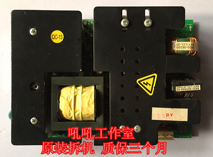 Original Skyworth 32L08HR power board 5800-PLCD26-01 5800-PLCD26-01-10C