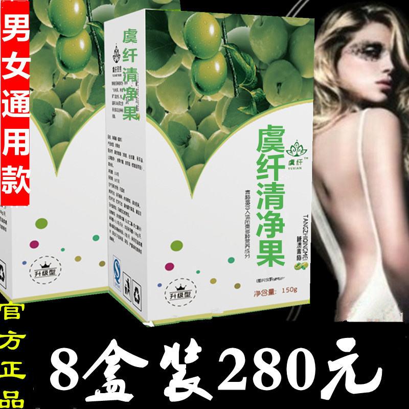 Bay New Formula Kiyu Fiber Clean Fruit Official Web Beautiful Enzyme Plum Enhanced Version Casually Zamei Smear Tea Powder