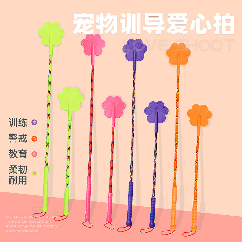 Dog beat dog stick pet love beat training dog artifact whip training education dog training stick does not hurt the dog guide beat tool