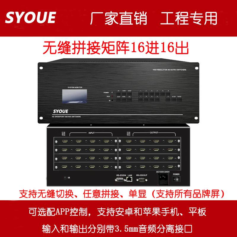 Splicing matrix 12 in 12 out 4 8 16 2432 in and out LED LCD TV splicing screen image processor