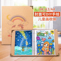 a3 Picture book storage picture clip Storage portfolio 4k sketch Childrens art painting storage book Save and put painting paper