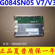  Original AUO 8 4 inch G084SN05V9 V 9 v8 v 8 V7 V 7 One year warranty