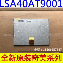 10 4 inch new original LSA40AT9001 A104SN03 V 1 respirator dedicated display