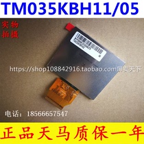 Sky Horse 3 5 inch LCD TM035KBH02 TM035KBH02 TM035KBH11 TM035KDH04 TM035KDH04