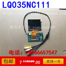  Brand new original package LQ035NC111 LQ035NC211VGA dual VA star finder accessories monitor car rear view