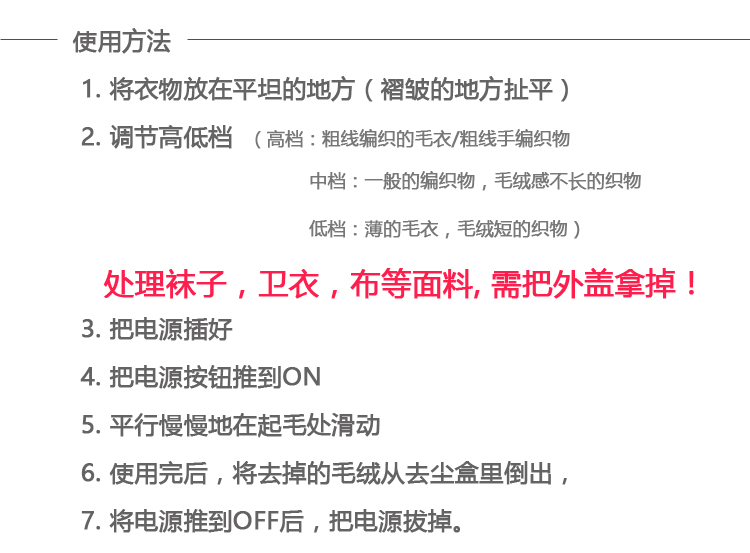 máy cắt lông xù quần áo mijia xiaomi Nhật Bản Tescom bóng tóc tông đơ áo len tẩy lông áo cạo lông tẩy lông bóng cạo râu - Link Remover 	máy cắt lông xù quần áo xiaomi
