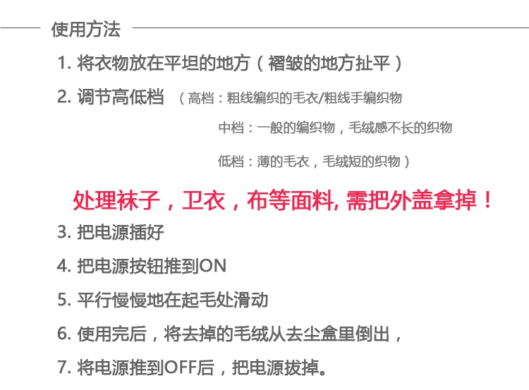 Nhật Bản Tescom bóng tóc tông đơ áo len tẩy lông áo cạo lông tẩy lông bóng cạo râu - Link Remover