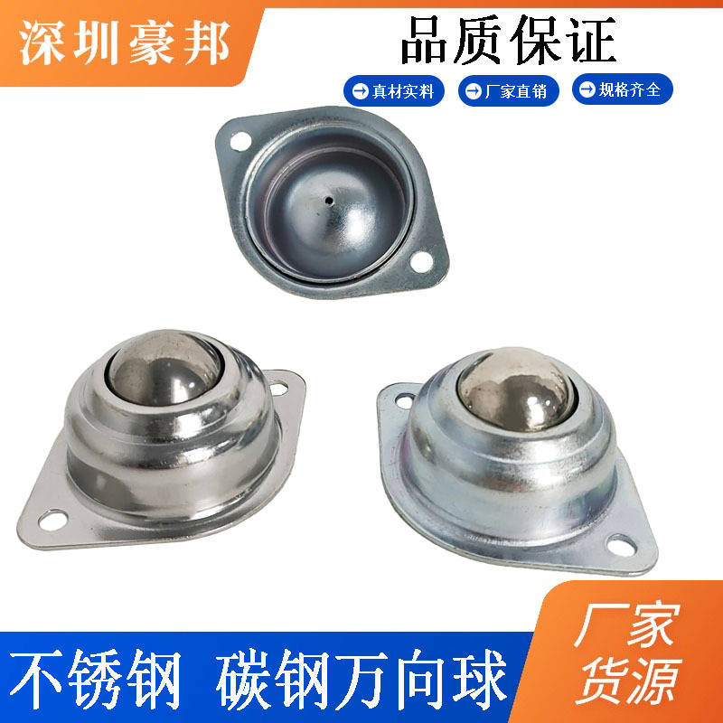 Galvanized Bull's Eye Wheel 1-Inch Swivel Wheel Cy-16A Swivel Ball Cy-25A Bull's Eye Conveyor Ball 30A Conveyor Wheel Galvanized Bull's Eye Wheel 1-Inch Swivel Wheel Cy-16A Swivel Ball Cy-25A Bull's Eye Conveyor Ball 30A Conveyor Wheel