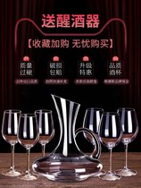 Green Apple lead-free crystal glass wine wine glass goblet wine glass water Cup decanter foreign beer glass