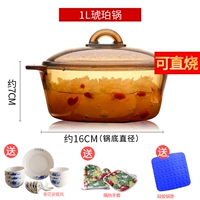 1L янтарный горшок, столовый дом+перчатки+подушка для горшка