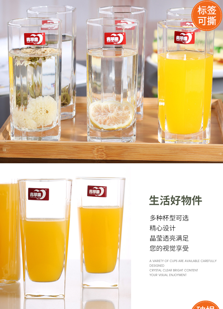 Green Apple Glass Green Tea Cup Cup Dày Juice Cup Glass Cup Hotel Tea Cup 6 bình inox đựng nước