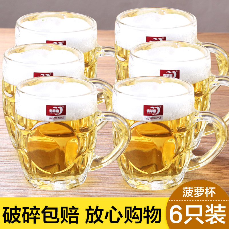 Green Apple Creative Beer Cup Transparent Glass Pineapple Cup with Thickened Cup Soak Cup Heat Resistant 6 Pack