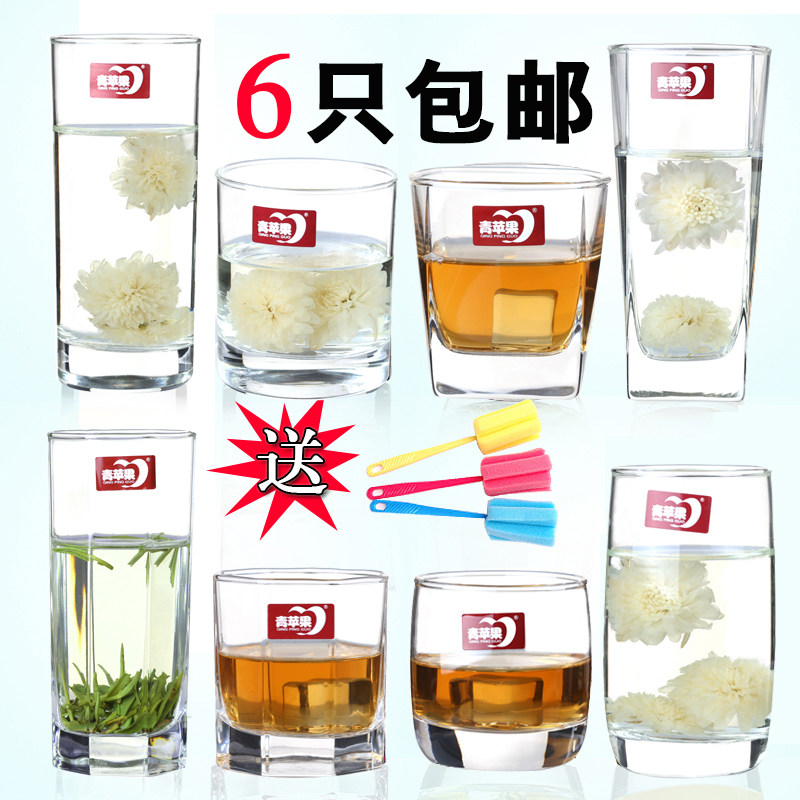 Green Apple Glass Cup Green Tea Cup Thickened Juice Cup Home Glass Water Cup Hotel Tea Cup 6 Only