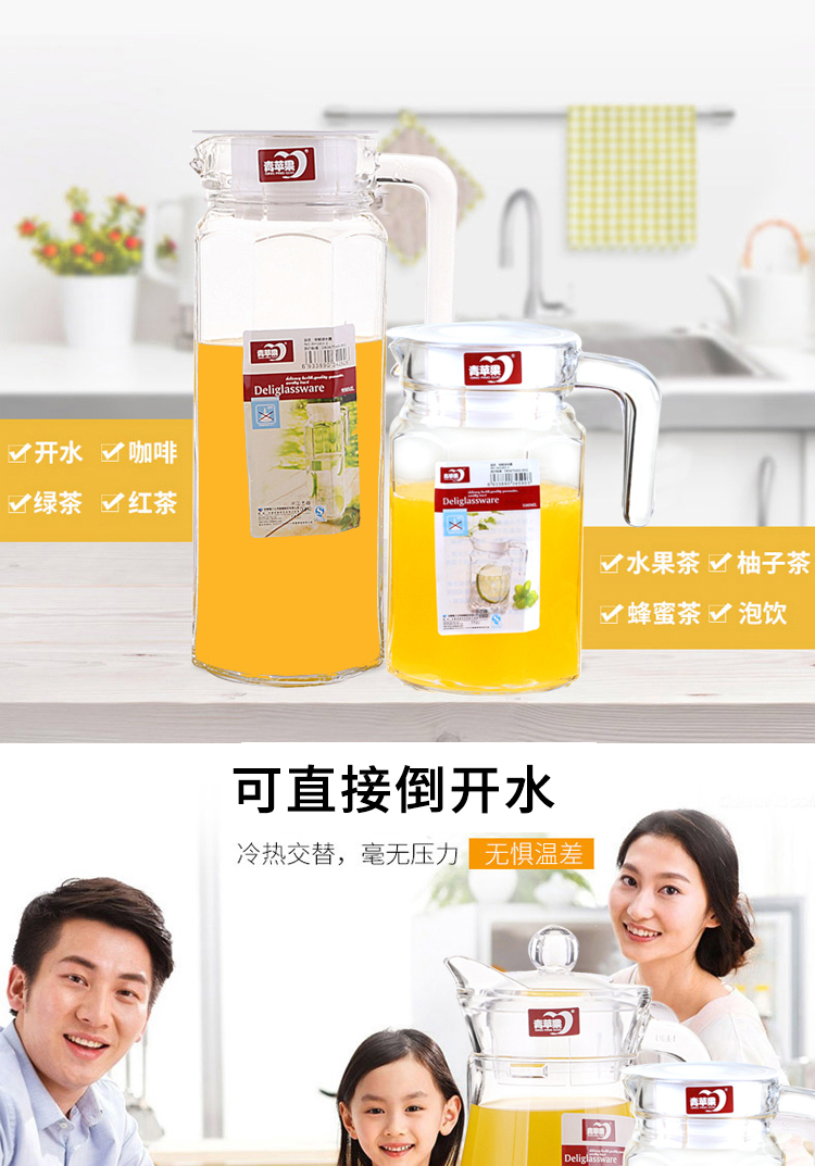 Táo xanh lạnh ấm đun nước thủy tinh ly dung tích lớn đặt ly chống cháy nổ hộ gia đình nhiệt độ cao cốc nước lạnh - Tách bình đựng nước uống đẹp