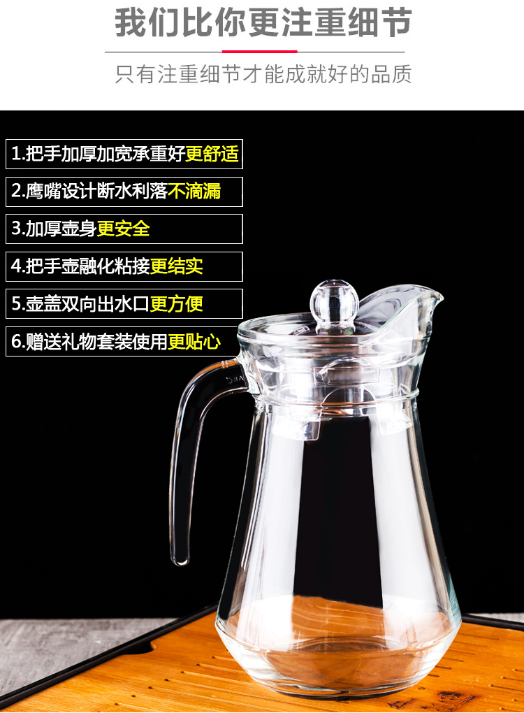 Bình thủy tinh đặc biệt hàng ngày đặt ly trà sữa ép trái cây đặc cho các hộ gia đình công suất lớn - Tách chai đựng nước