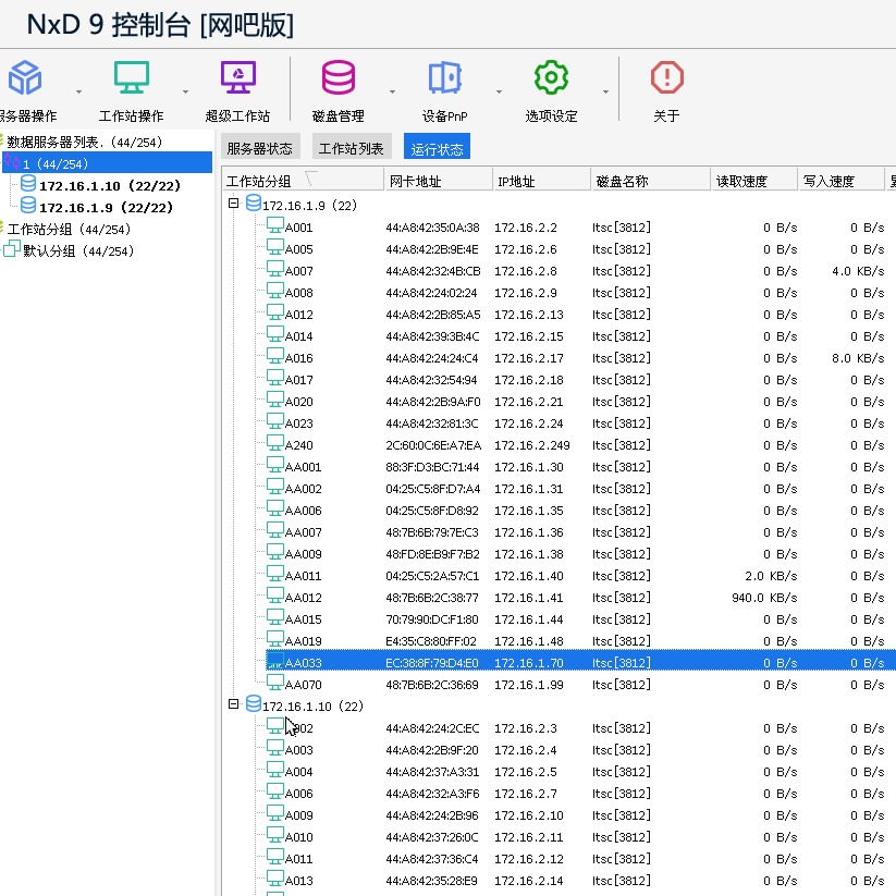 Netzhong linux бездисковый бездисковая установка и отладка бездискового обучения изменению серийного номера оборудования