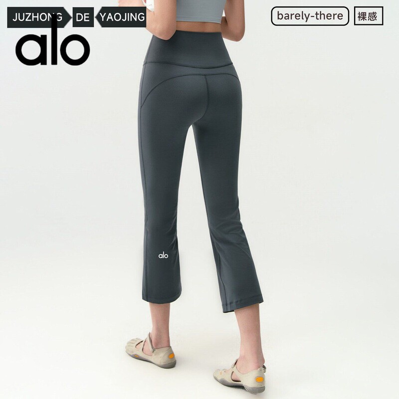 Aio Summer Cropped Flared Yoga Pants for Women, Tight-Fitting, High-Waisted, Butt-Lifting, Suitable for Running, Pilates, and Fitness