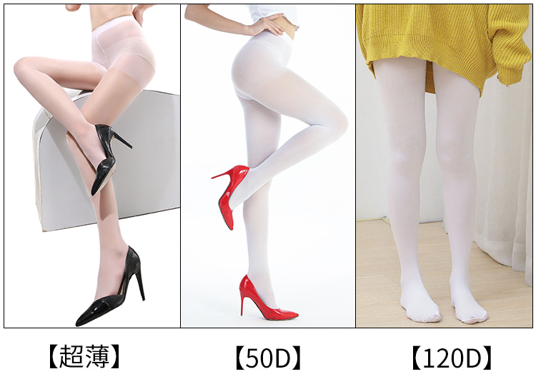 Langsha vớ trắng nữ phần mỏng quần lót chống móc mùa xuân và mùa thu dành cho người lớn nhảy y tá sinh viên chạm đáy - Vớ quần tất siêu dai
