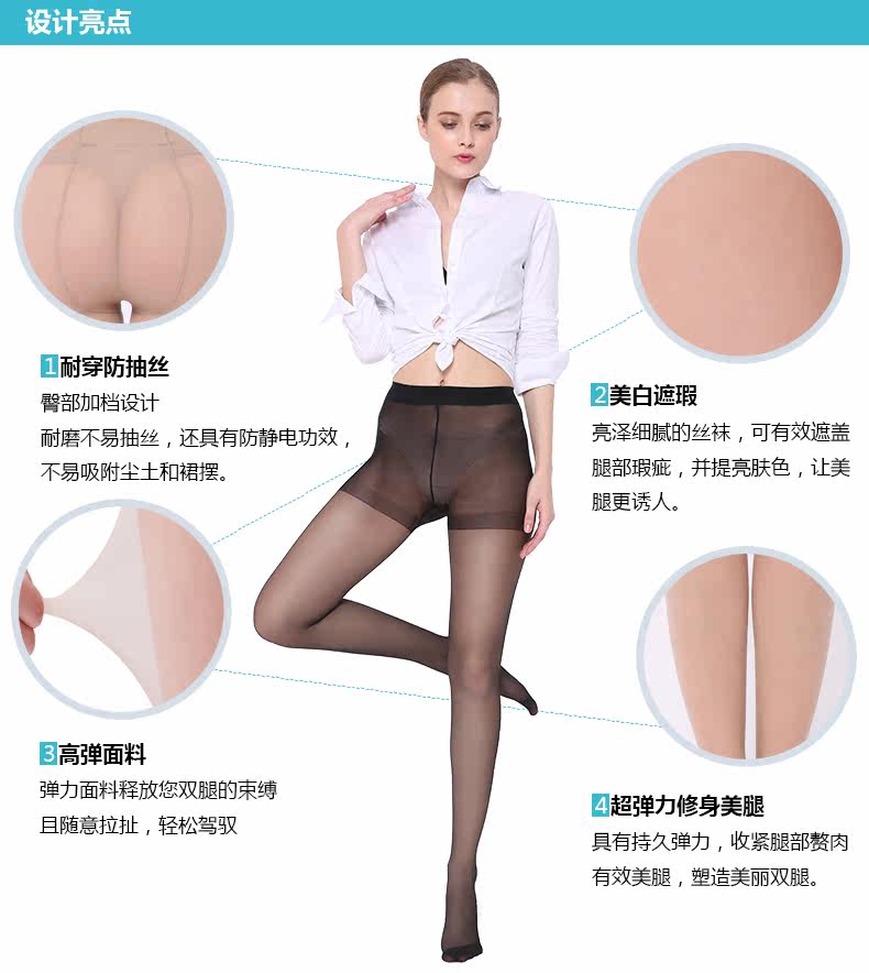 Chaussettes - collants ZT6640-8.A* - Ref 757779 Image 12