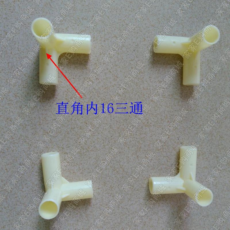 Lưới chống muỗi đáy và sàn, giường mẹ, lưới, cao và thấp, lưới hình thang thấp hơn, khớp tee, phụ kiện lưới chống muỗi màn chụp vuông gấp gọn