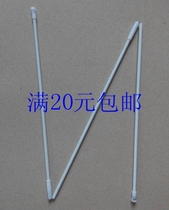 Square Mosquito Net Accessories Mini fan lever hanging bar crossbar width 1 21 51 82 82 0 m