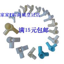 Bed Nets Accessories Ground Mongolia Pack square top mosquito nets Stainless Steel Bracket Tee two through presser foot tent Hook Grip