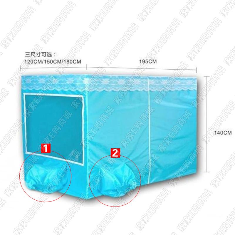 Air conditioning special square air conditioning mosquito nets 1 2 m 1 5 m 1 8 * 2 0 m without air conditioning host